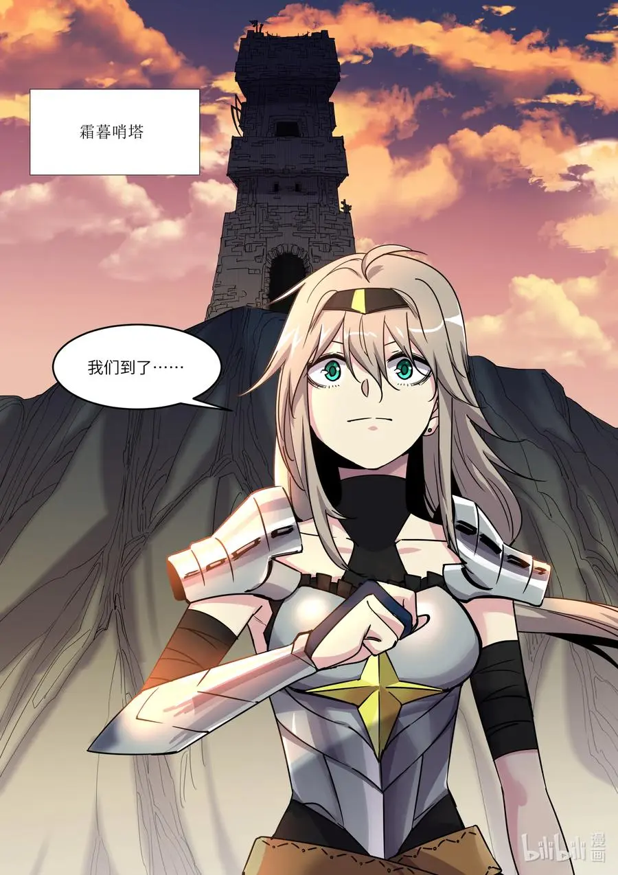 020 好久没这么热闹了 第18页