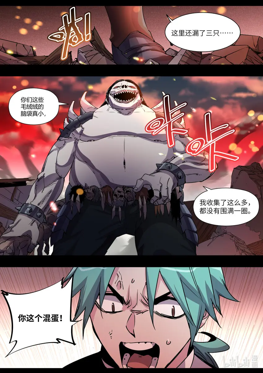 023 我不想走 第9页