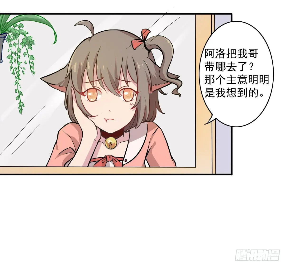 第004话 第2页