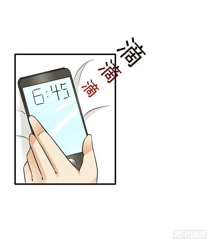 第010话 第4页