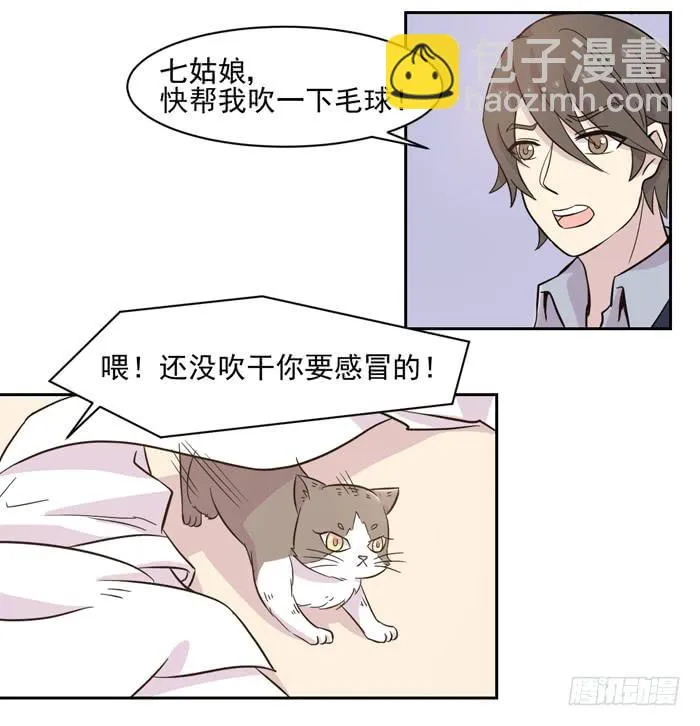 第018话 第18页