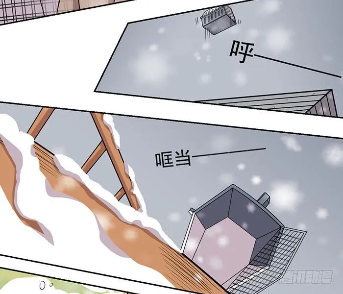 第024话 第18页