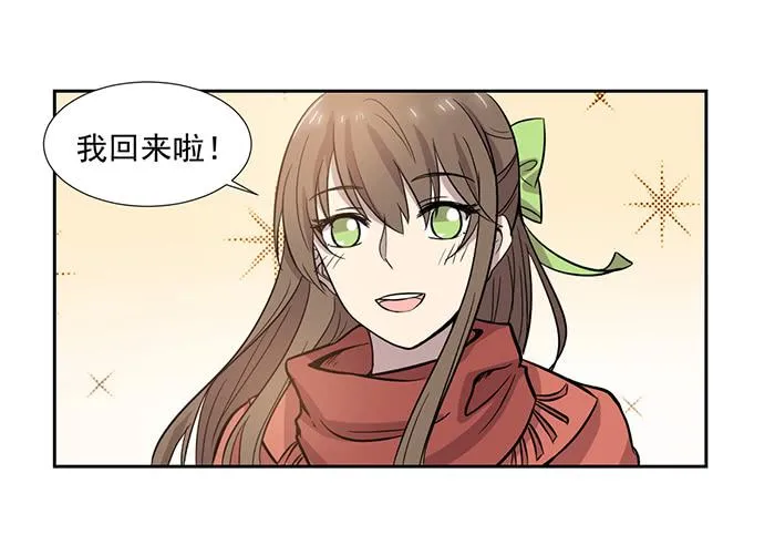 第025话 第6页