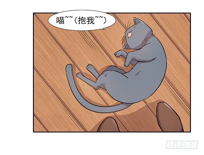 第025话 第13页