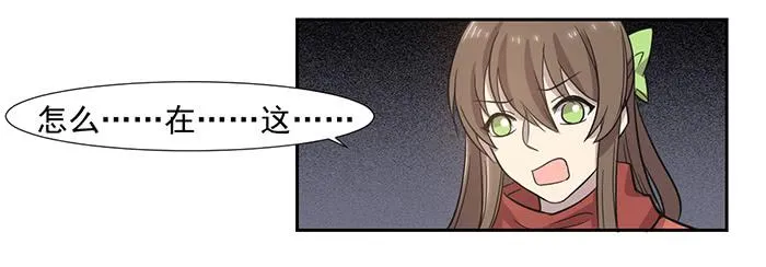 第025话 第25页