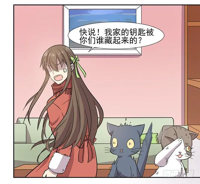 第025话 第26页