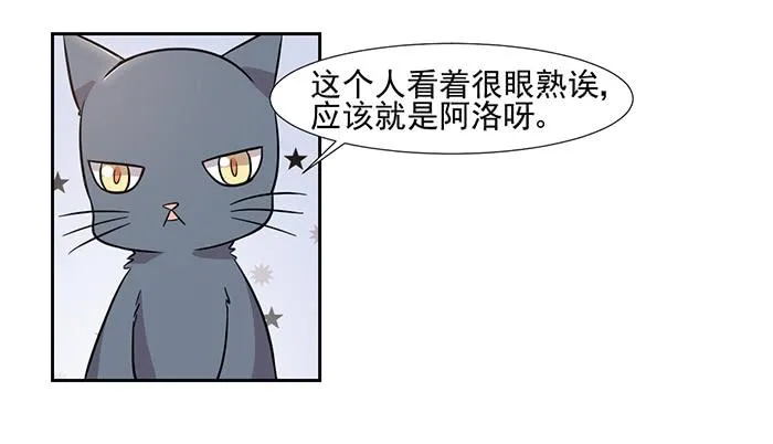 第028话 第13页
