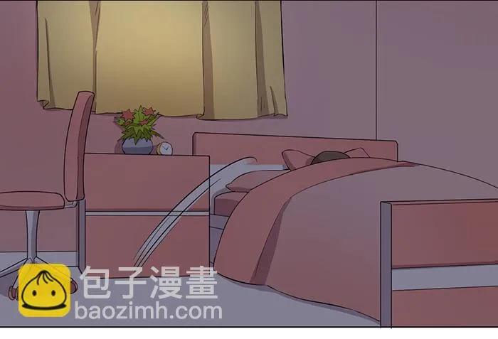 第033话 第3页