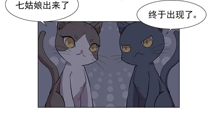 第033话 第6页
