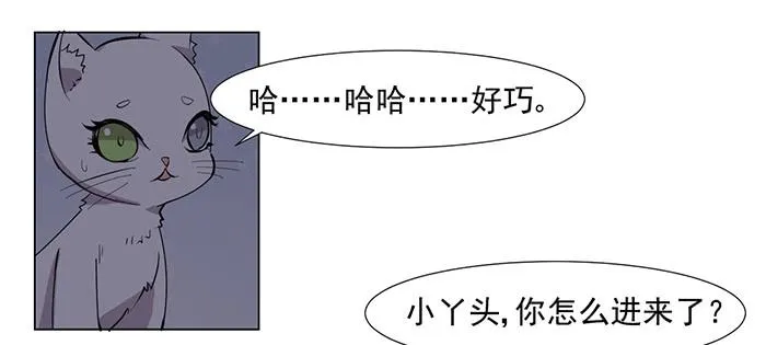 第033话 第15页