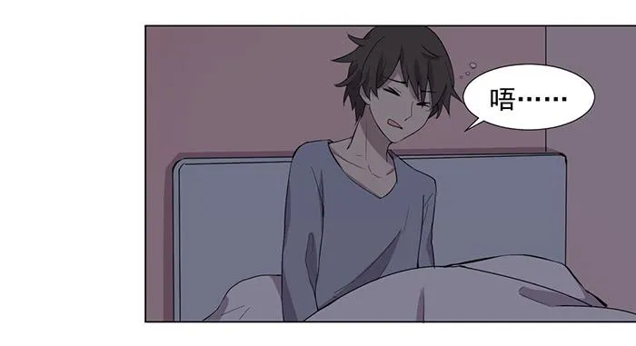 第033话 第23页