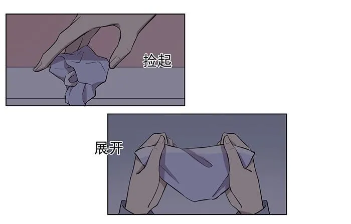 第033话 第25页
