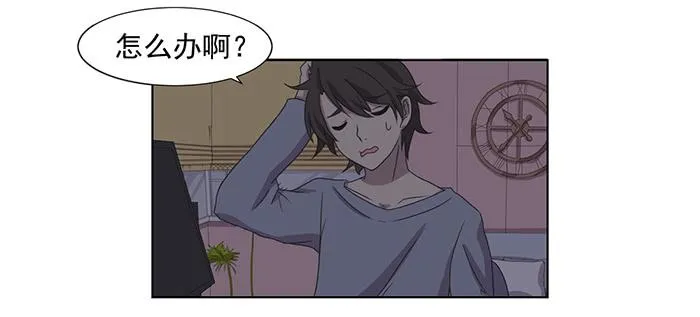 第033话 第34页