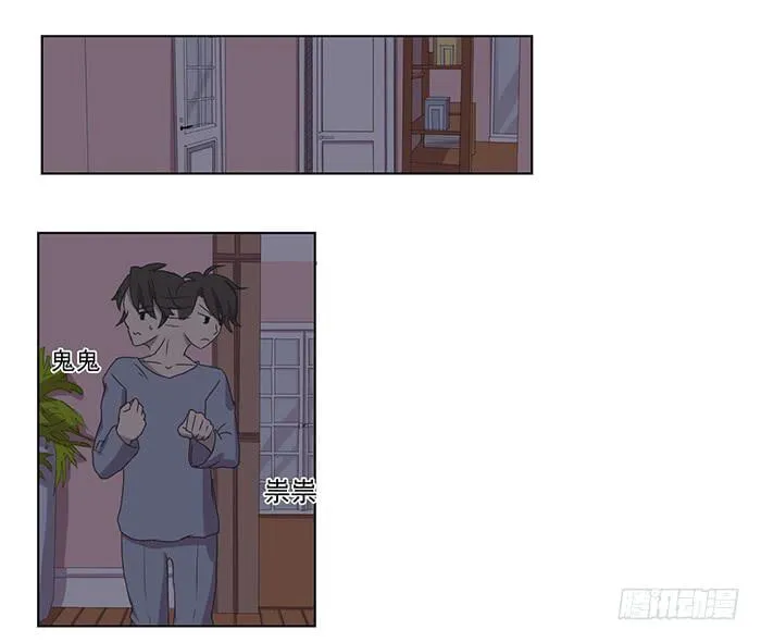 第033话 第37页