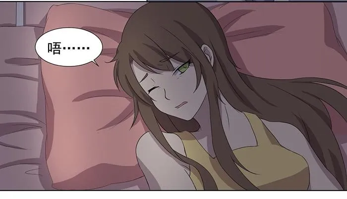 第033话 第50页