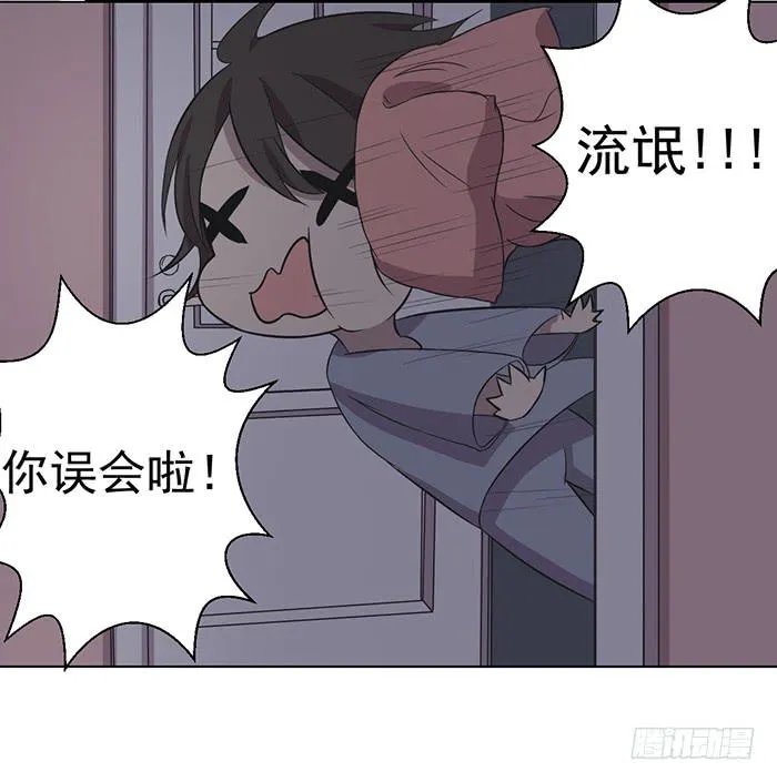 第033话 第59页