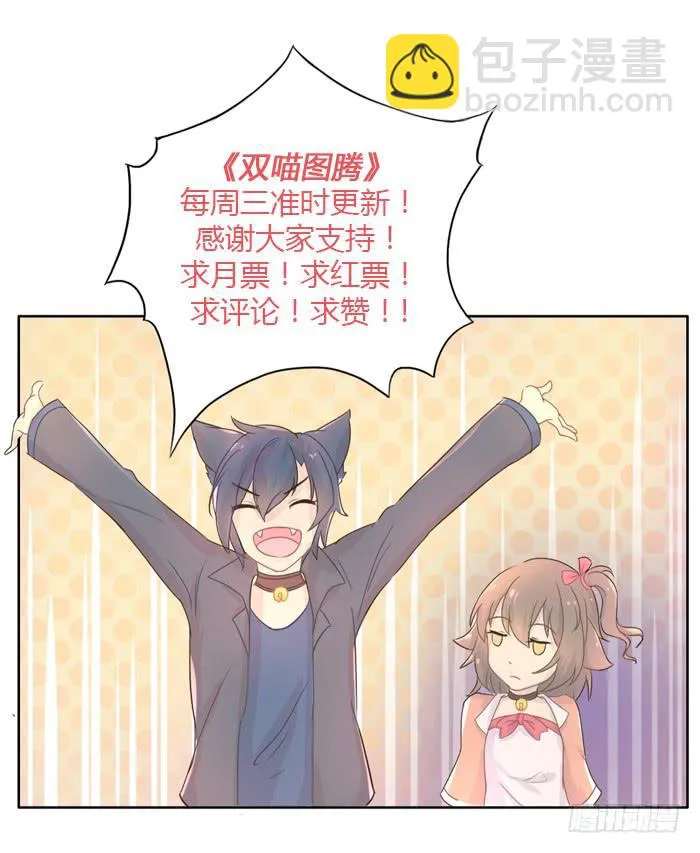 第033话 第60页