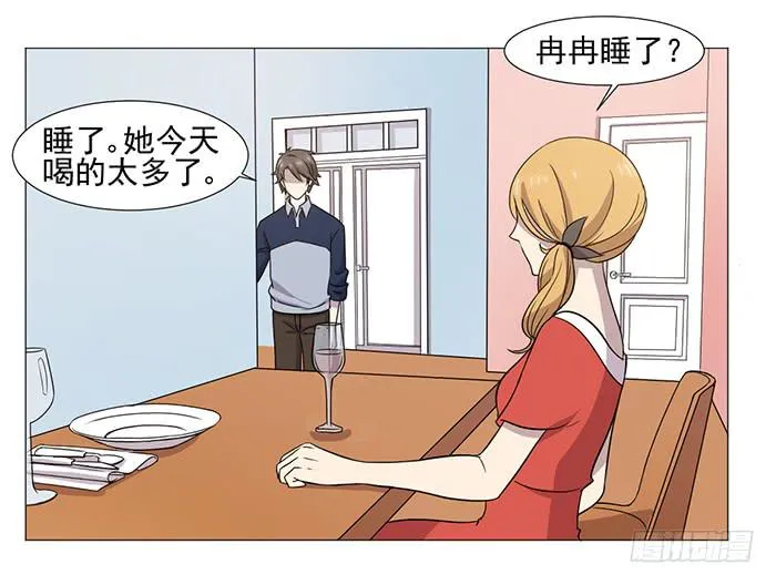 第037话 第5页