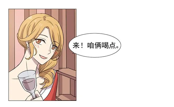 第037话 第6页