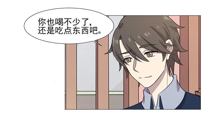 第037话 第7页