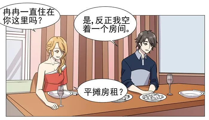 第037话 第8页