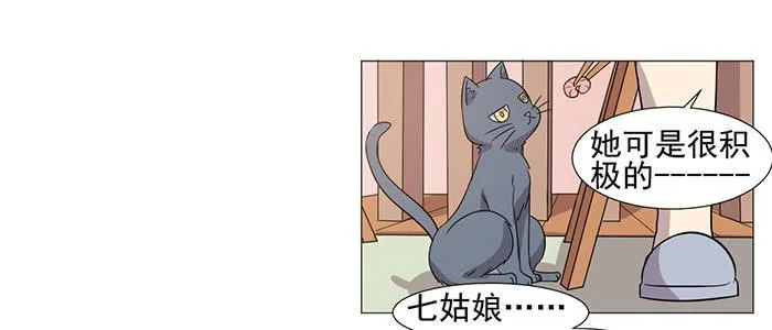 第037话 第11页