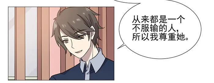 第037话 第12页