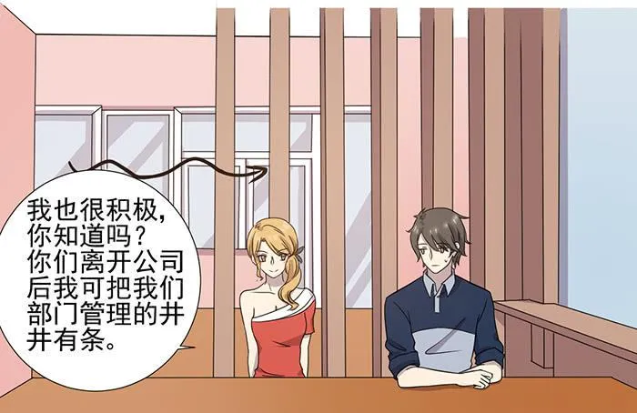 第037话 第13页