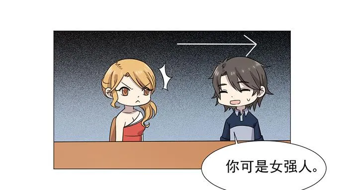 第037话 第14页