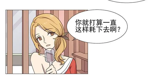 第037话 第15页