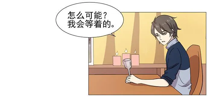 第037话 第16页