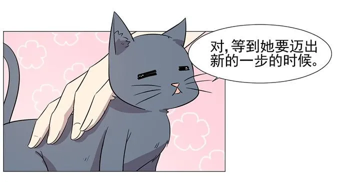 第037话 第20页