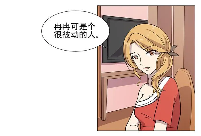 第037话 第21页