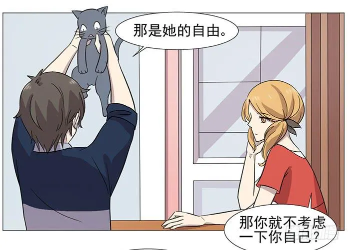 第037话 第22页