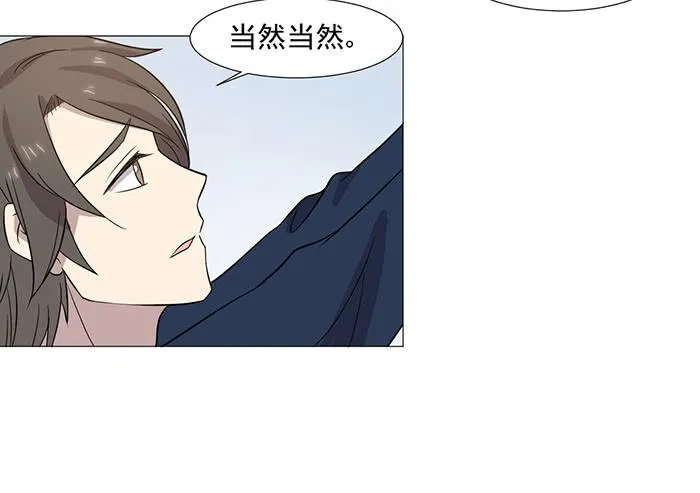 第037话 第23页