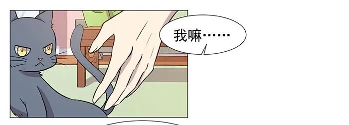 第037话 第25页