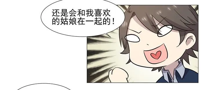 第037话 第26页