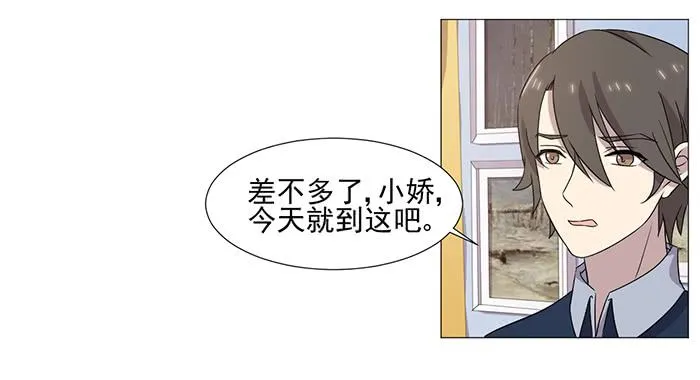 第037话 第31页