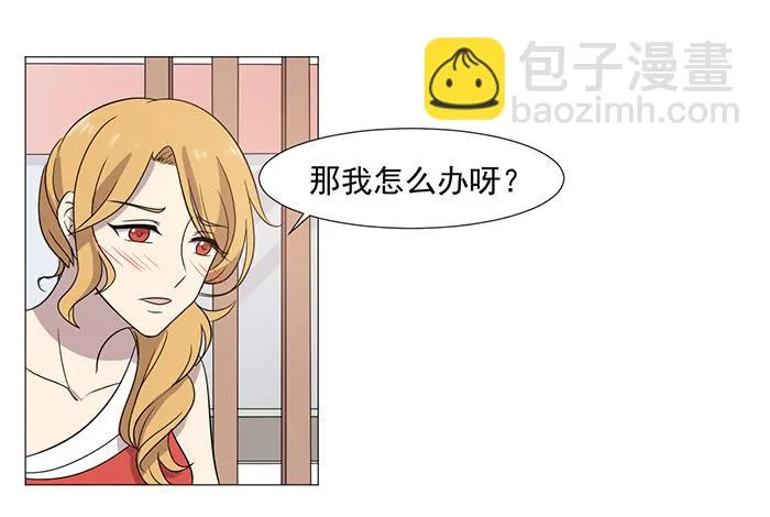 第037话 第32页
