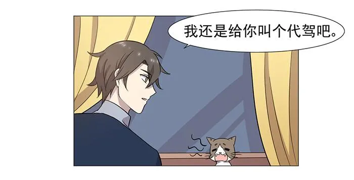 第037话 第33页