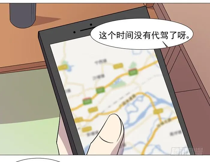 第037话 第35页