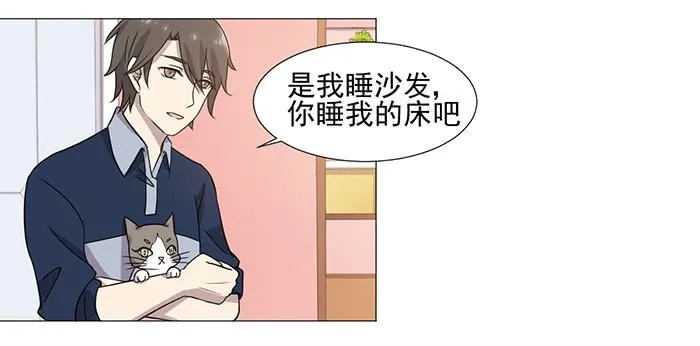 第037话 第38页