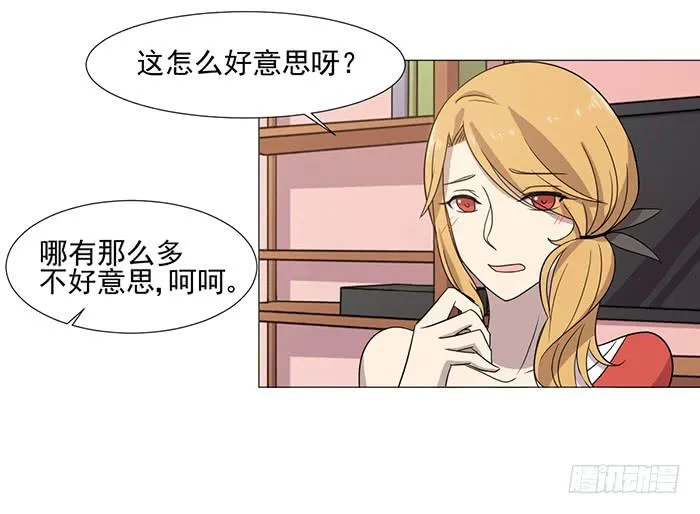第037话 第39页