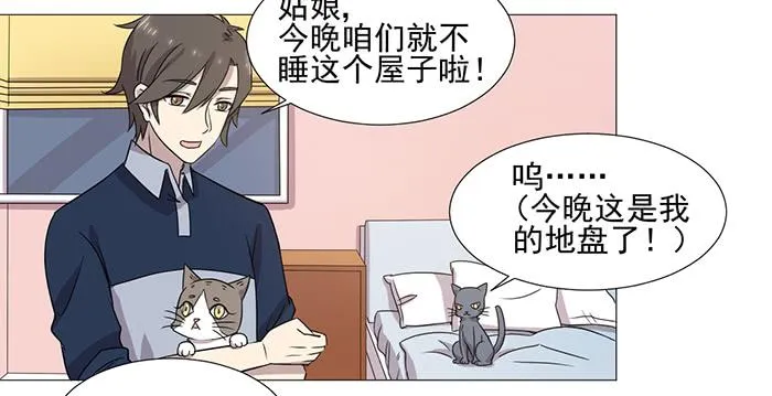 第037话 第42页