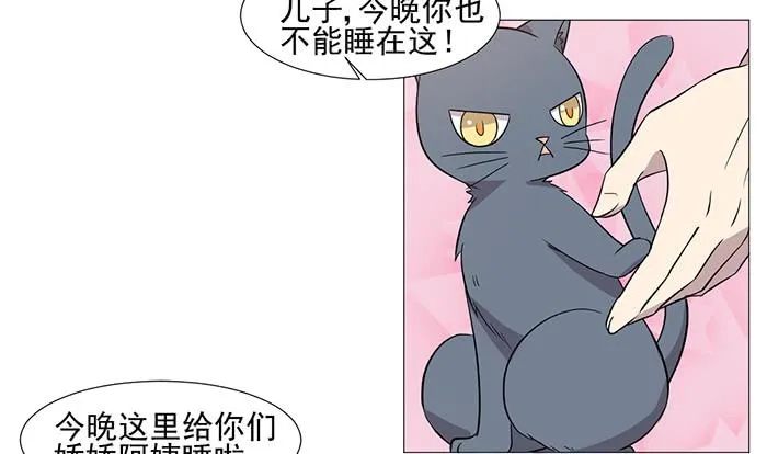 第037话 第44页