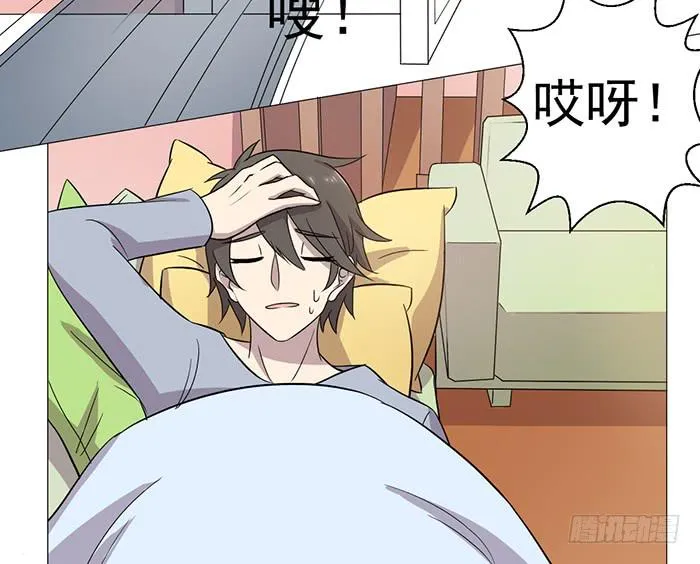 第037话 第50页