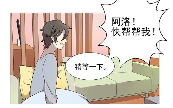 第037话 第51页
