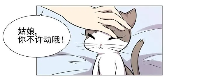 第037话 第52页