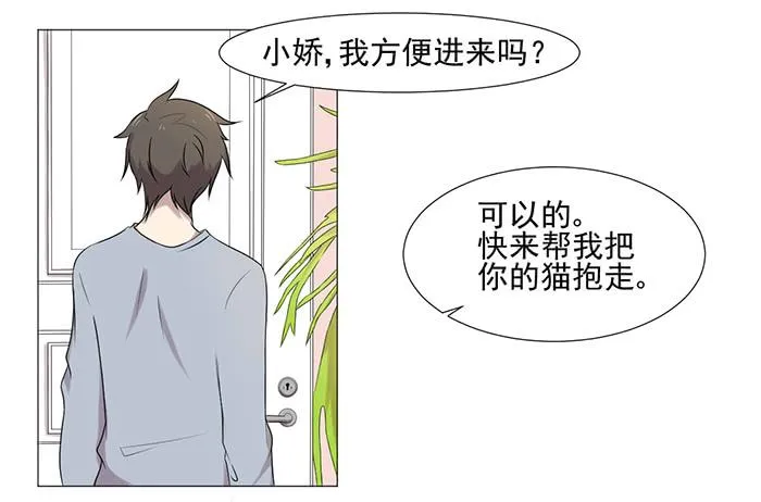 第037话 第53页