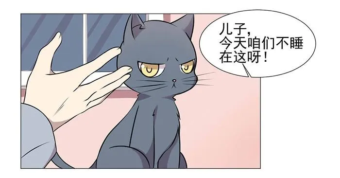 第037话 第55页
